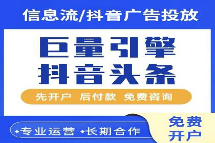 百度推广的收费结构与某行业广告效果案例探讨