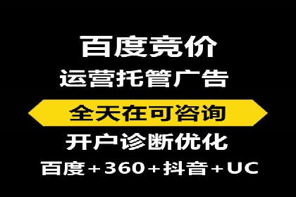 百度竞价广告投放案例：关键词策略与效果提升