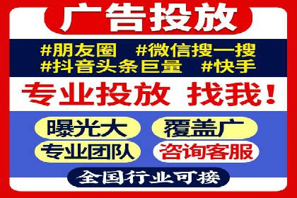 案例解析：SEM托管代运营助力企业实现盈利